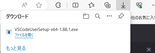 vscodeダウンロード画像2