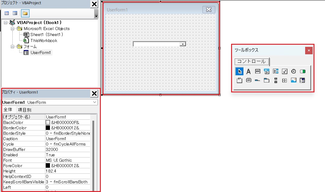 vbaユーザーフォーム全体画像