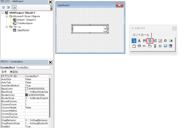 vbaユーザーフォームコンボボックス画像