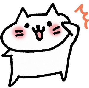 ねこ